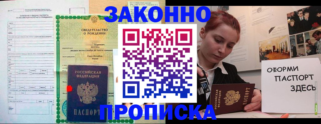 форма 3 в Абакане